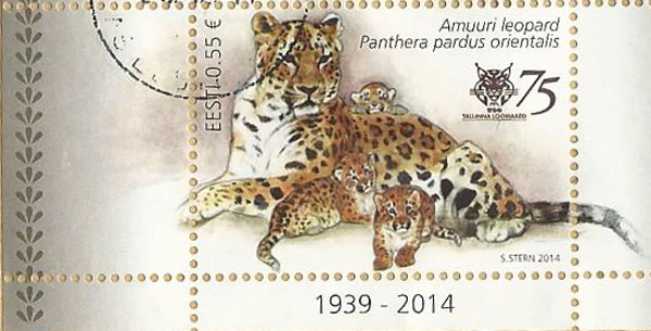 112 007 002 004 panthera pardus orientalis stamp eesti